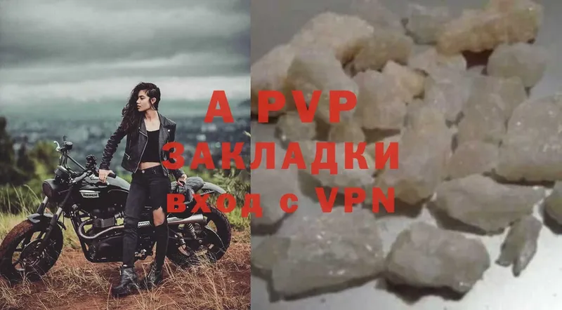 Alpha-PVP крисы CK  Ревда 